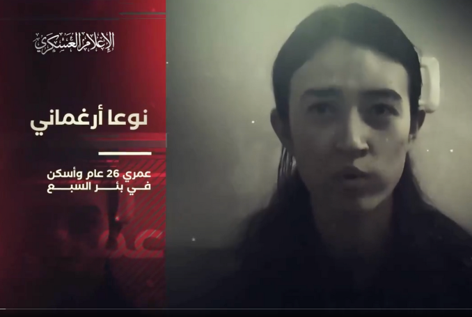 After Much Anticipation, Qassam Releases Video of Three Israeli Prisoners