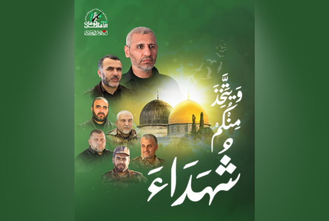 Qassam’s Top Commanders: Their Lives, Legacies, and Lasting Impact