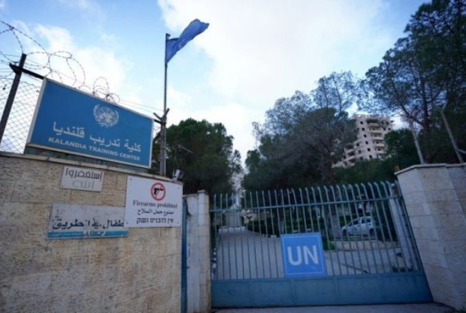 Israeli Forces Storm Three UNRWA Schools, Training Center in Jerusalem