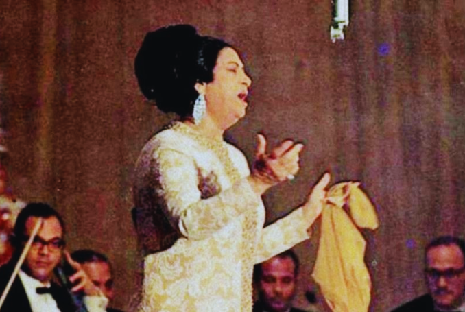 Voice of the People: When Umm Kulthum Sang for Palestine