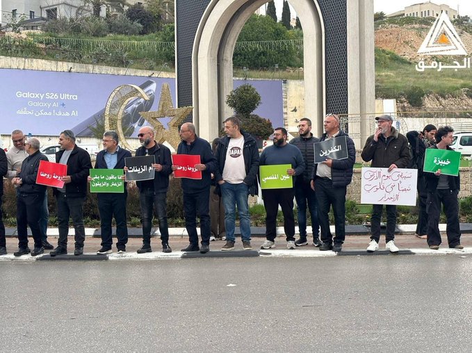 Dozens gather in Umm al-Fahm to mark Land Day despite restrictions